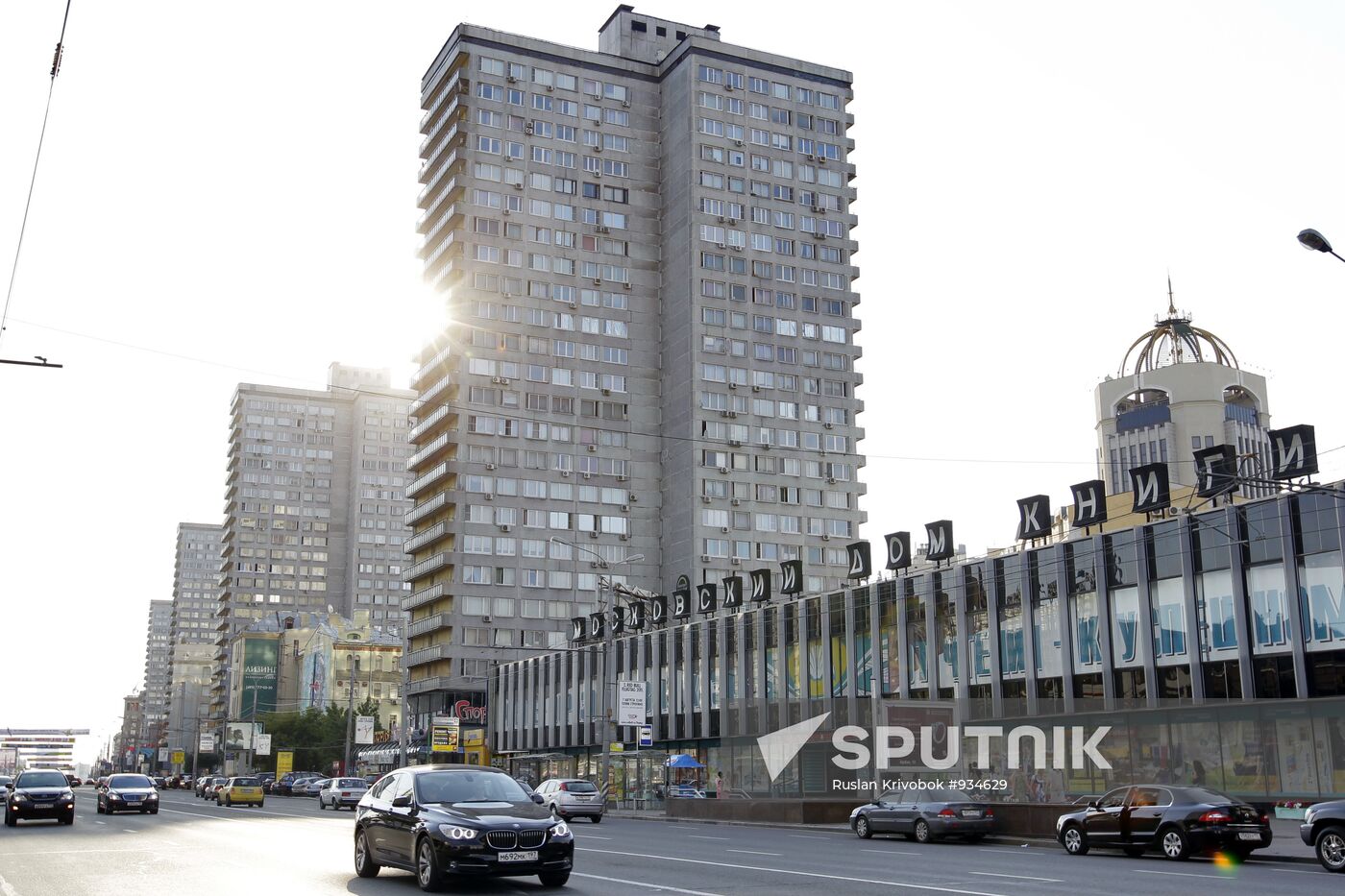 House of Book on Novy Arbat Street in Moscow