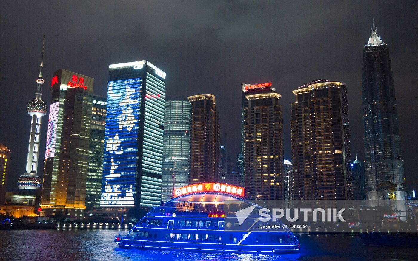 World cities. Shanghai