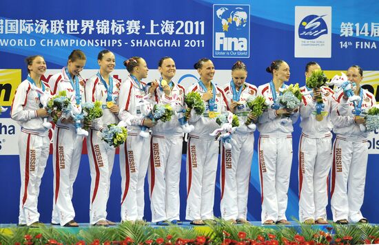 14th FINA World Championships. Day Four