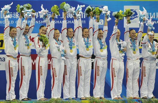 14th FINA World Championships. Day Four