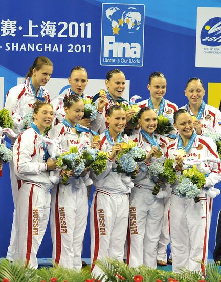 14th FINA World Championships. Day Four