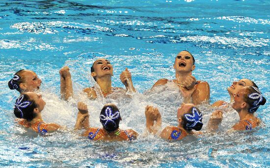 14th FINA World Championships. Day Four