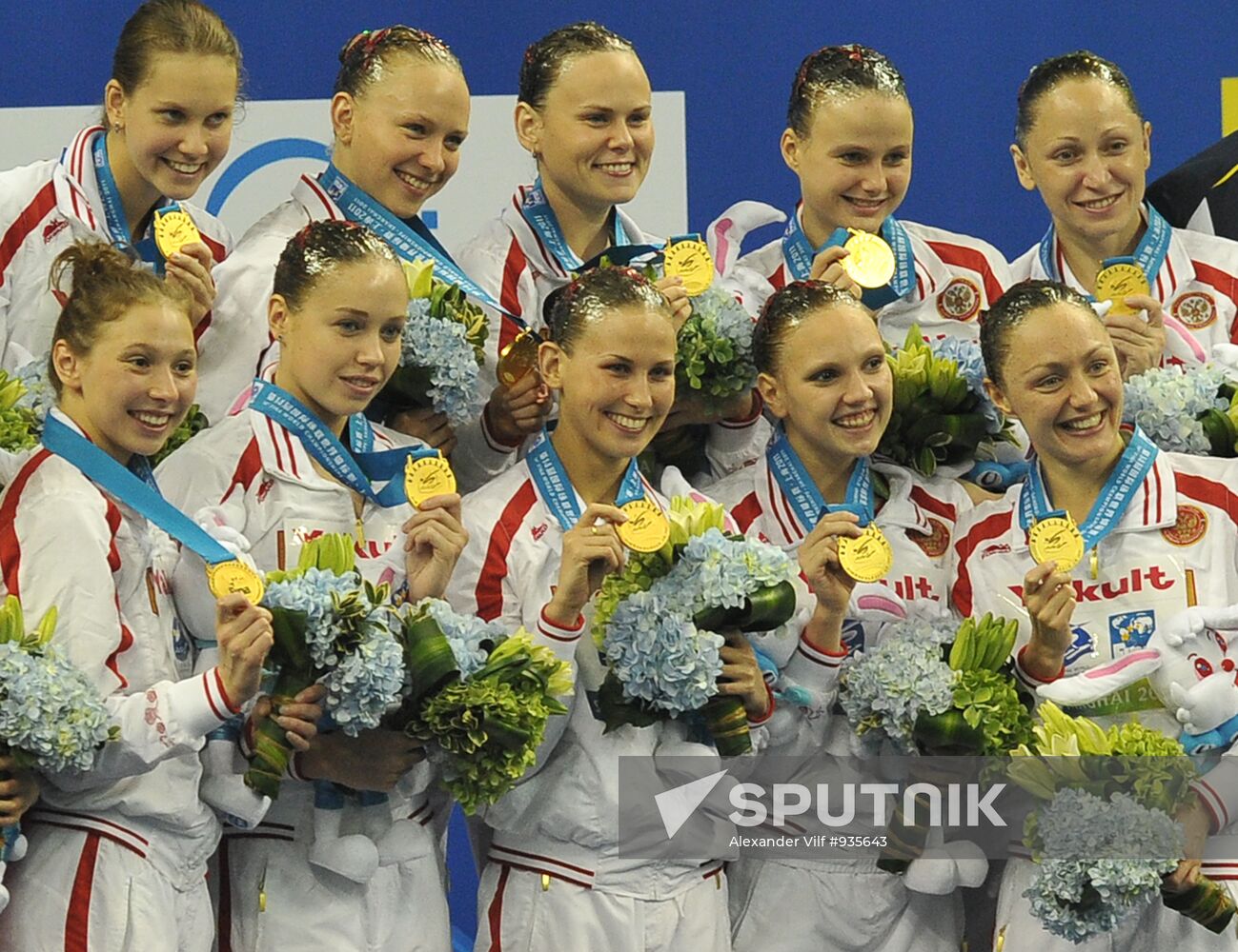 14th FINA World Championships. Day Four