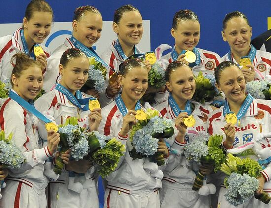 14th FINA World Championships. Day Four