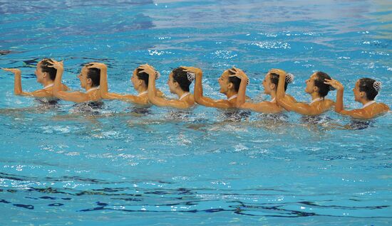 14th FINA World Championships. Day Four