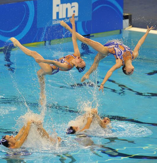 14th FINA World Championships. Day Four