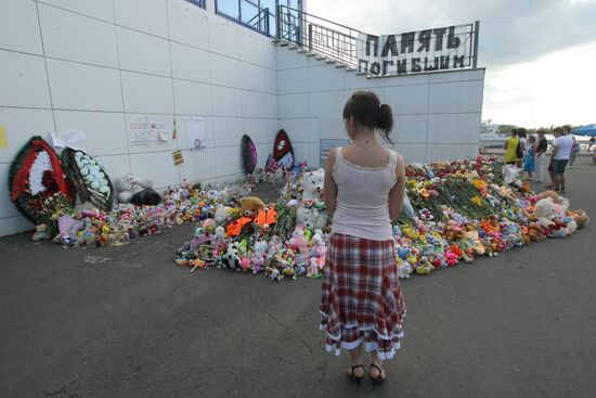 None days passed since Bulgaria shipwreck