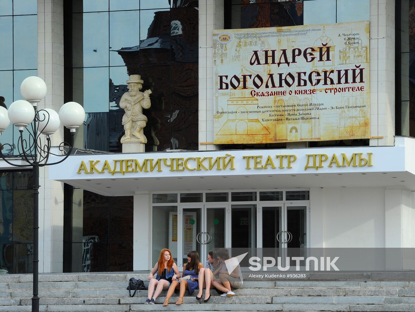 Golden Ring of Russia. Vladimir Region