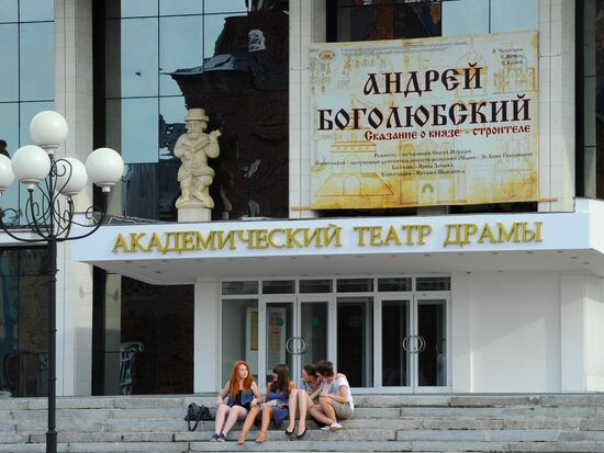 Golden Ring of Russia. Vladimir Region