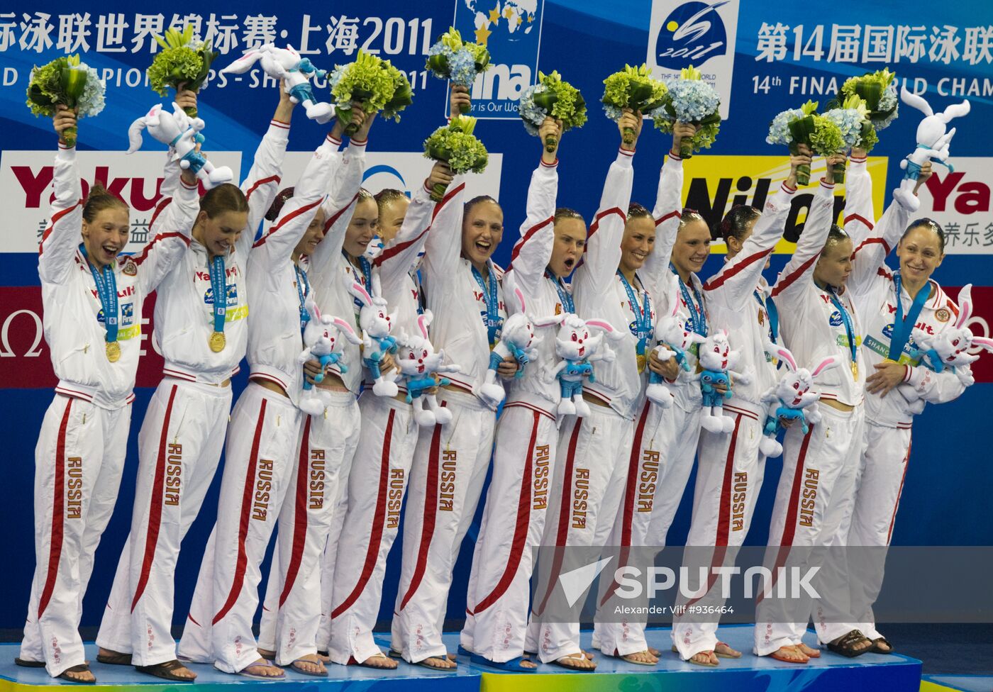 2011 World Acquatics Championships. Sixth Day.