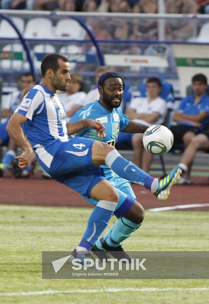 Football. Russian Premier League. Volga vs. CSKA