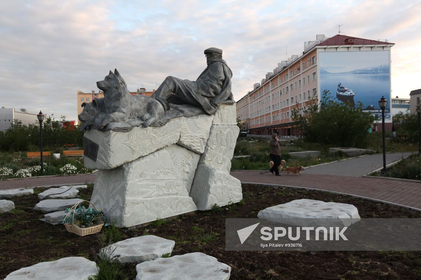 Russian towns. Anadyr