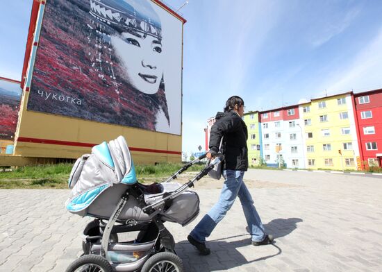 Russian towns. Anadyr