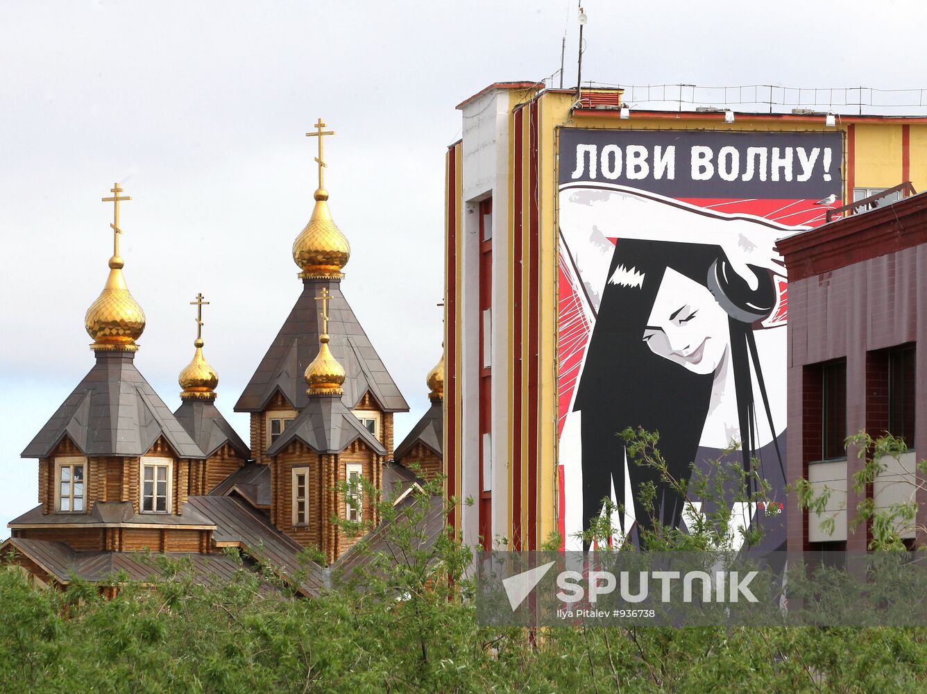 Russian towns. Anadyr