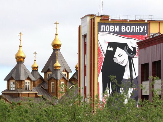 Russian towns. Anadyr