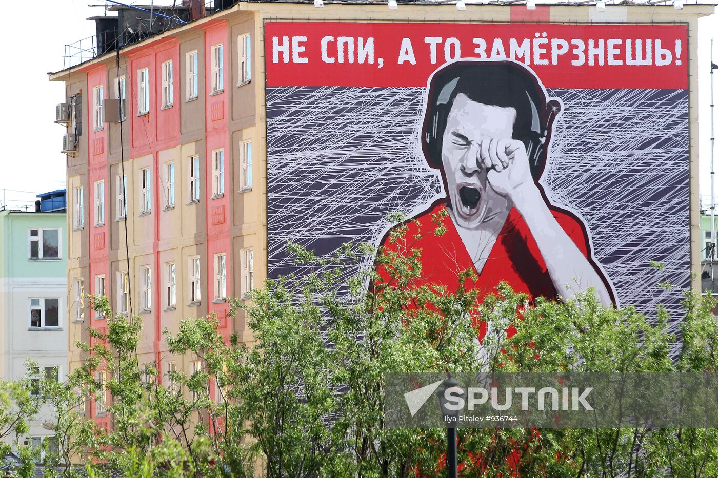 Russia's cities. Anadyr
