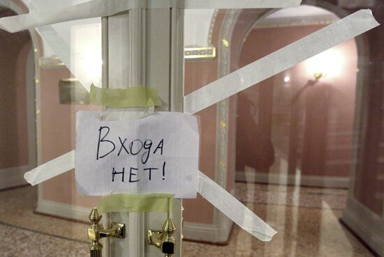 Bolshoi Theater reconstruction and restoration accomplished