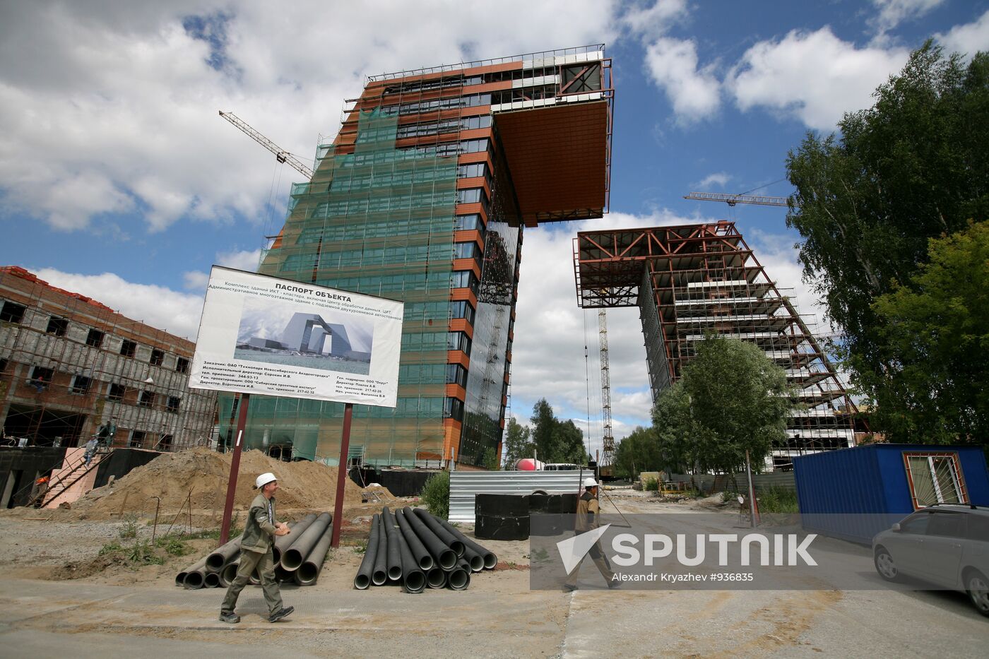 Akademgorodok's technology park construction site