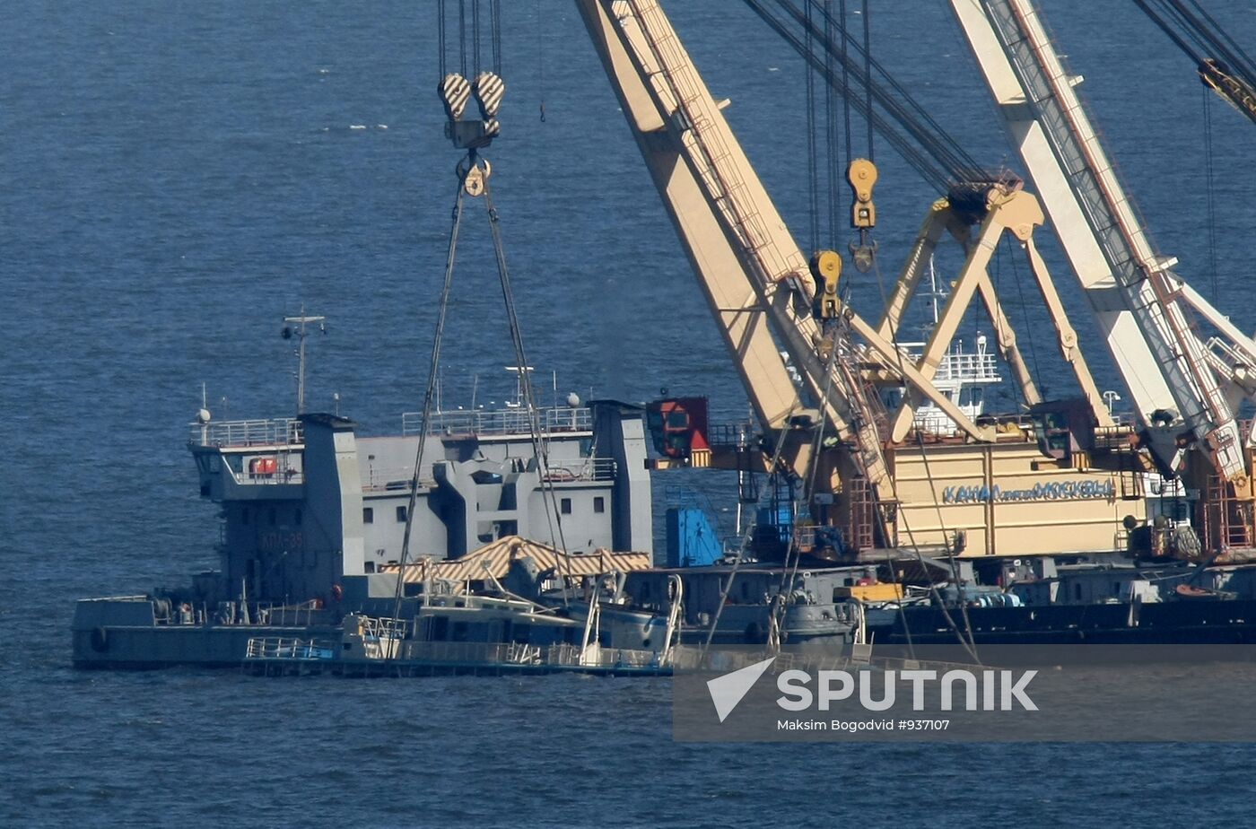 Bulgaria ship salvaging