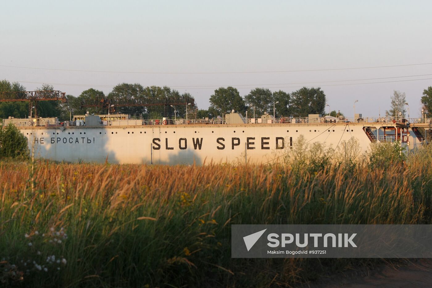 Bulgaria ship salvaging