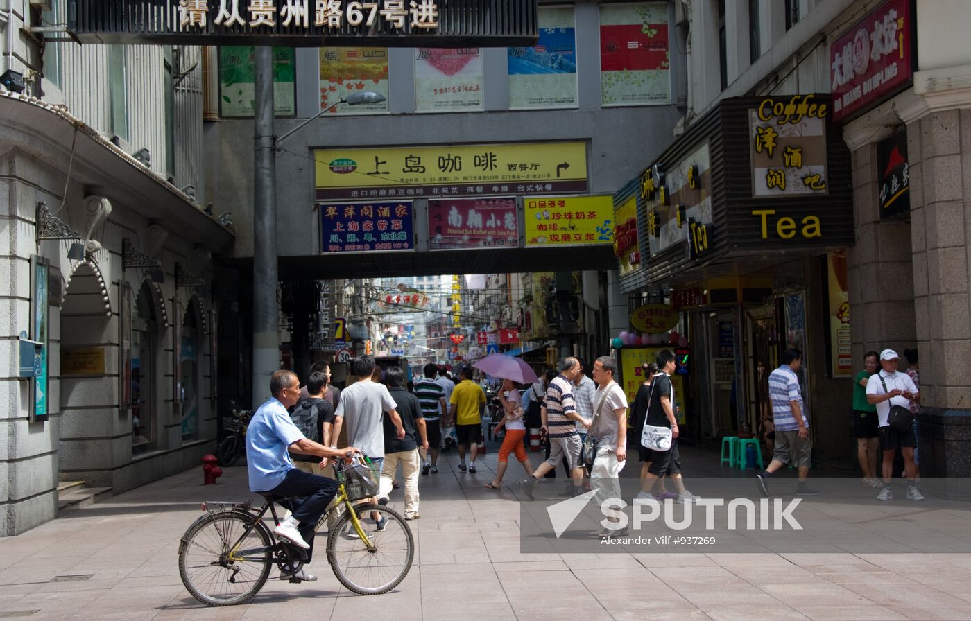 World cities. Shanghai