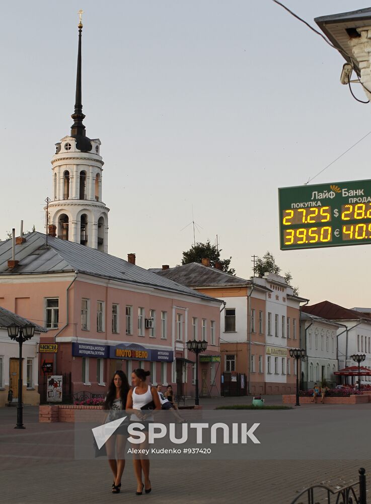Malakhy Belov Street in town of Shuya