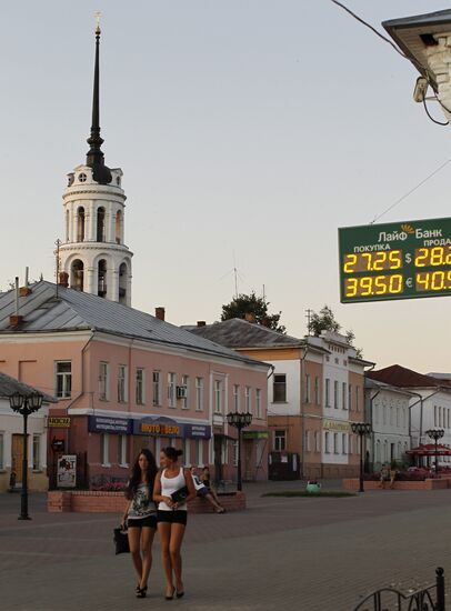 Malakhy Belov Street in town of Shuya