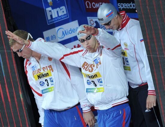 14th FINA World Championships. Day 9