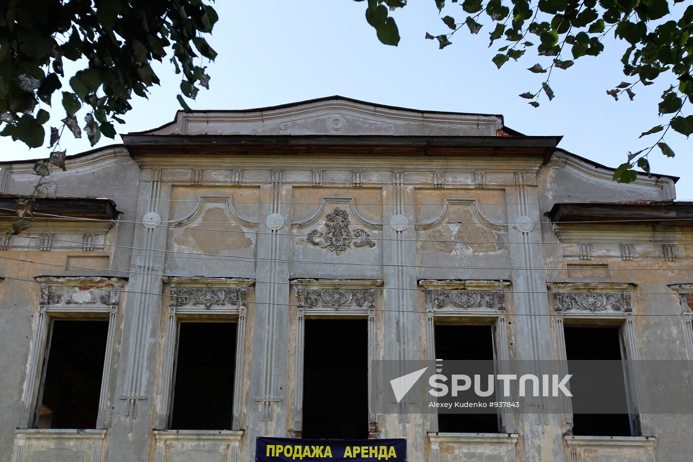 Old building in downtown Shuya