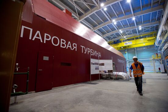 Ceremony launching a new unit at Sredneuralskaya power plant