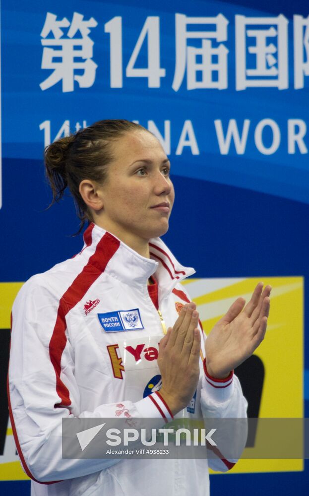 Shanghai World Aquatics Championships. Eleventh Day.