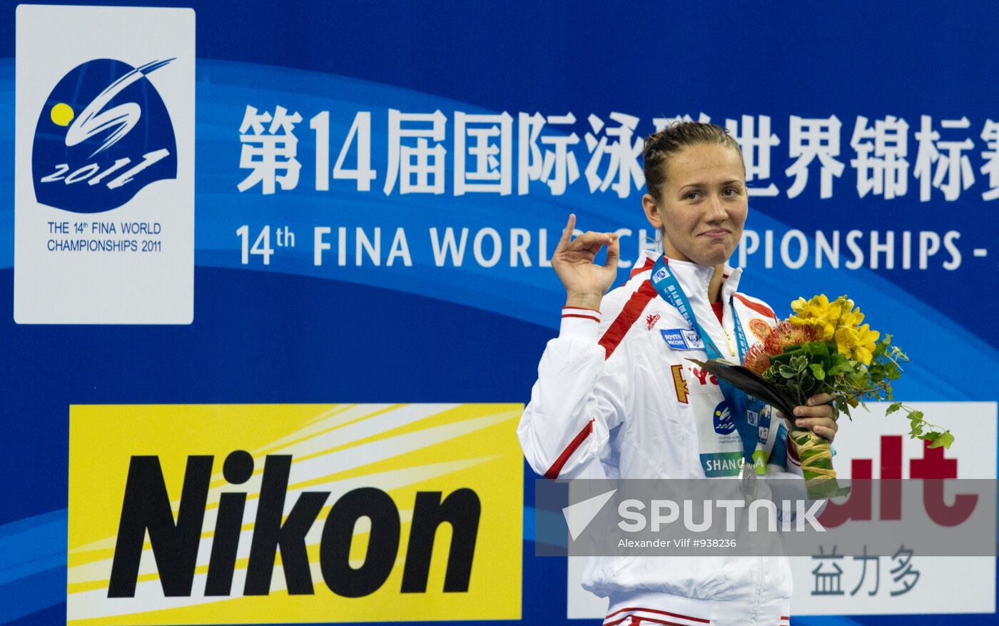 Shanghai World Aquatics Championships. Eleventh Day.