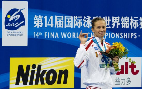 Shanghai World Aquatics Championships. Eleventh Day.