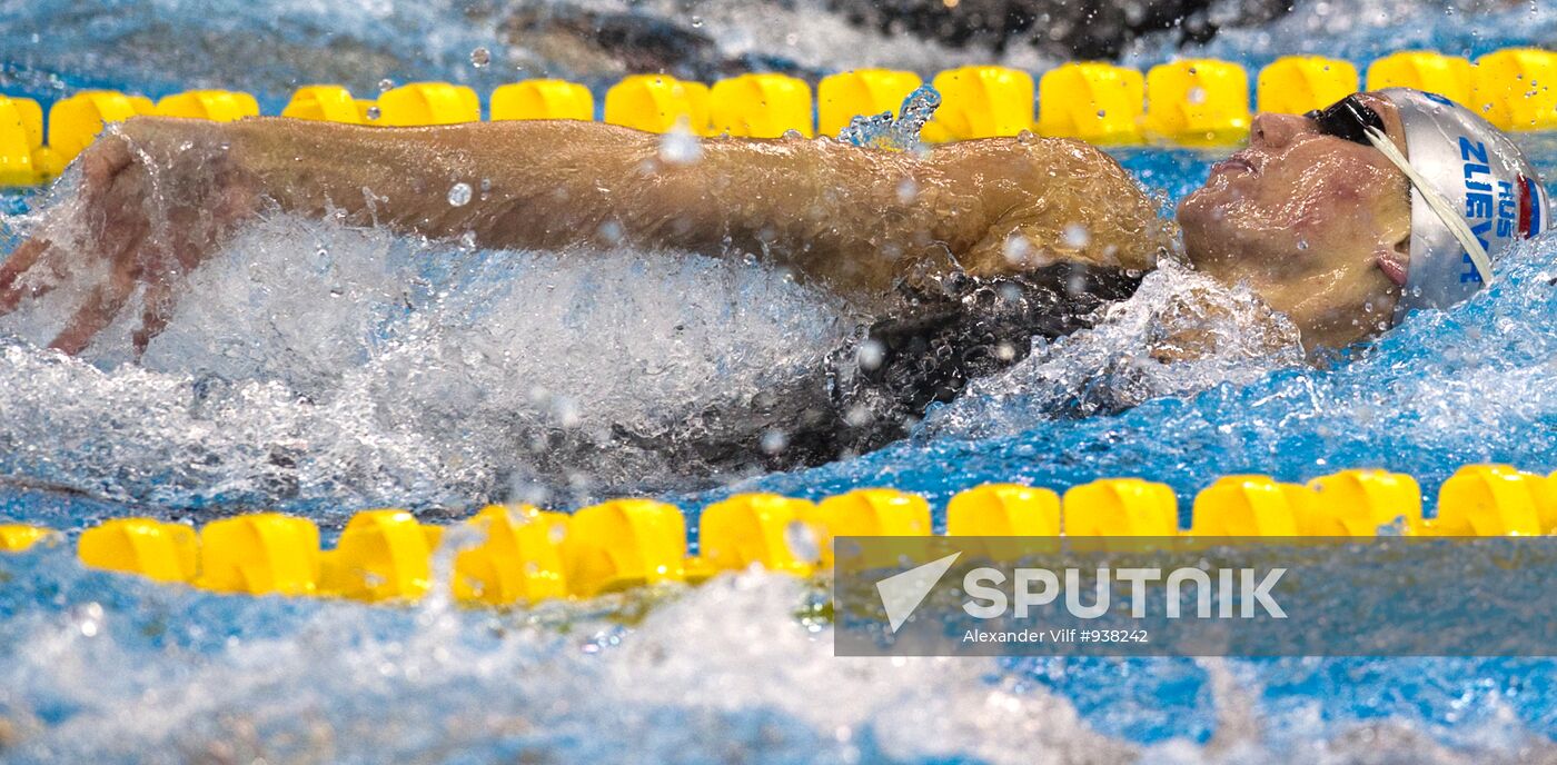 Shanghai World Aquatics Championships. Eleventh Day.