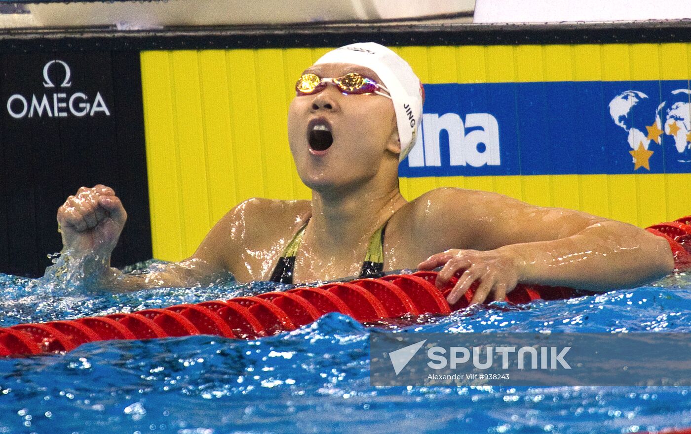 Shanghai World Aquatics Championships. Eleventh Day.