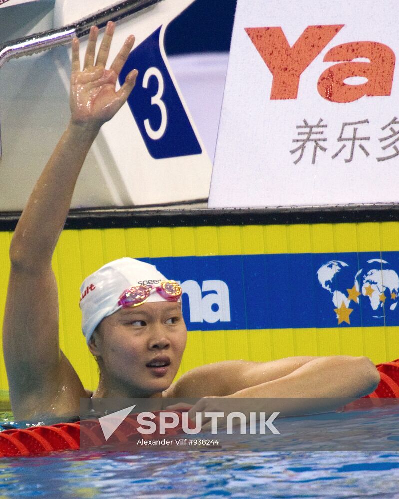Shanghai World Aquatics Championships. Eleventh Day.