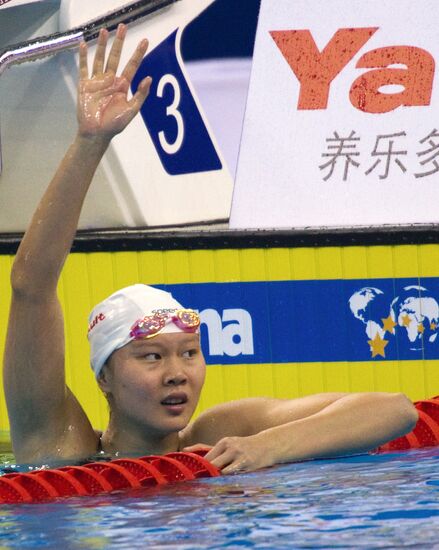 Shanghai World Aquatics Championships. Eleventh Day.