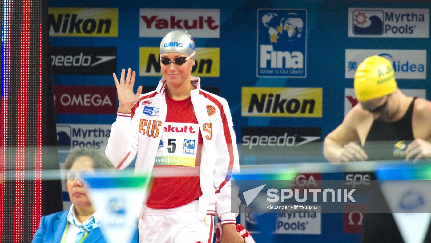 Shanghai World Aquatics Championships. Eleventh Day.