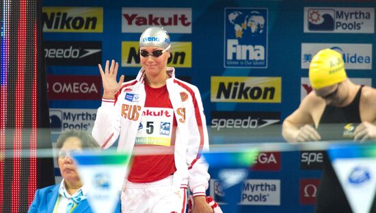 Shanghai World Aquatics Championships. Eleventh Day.