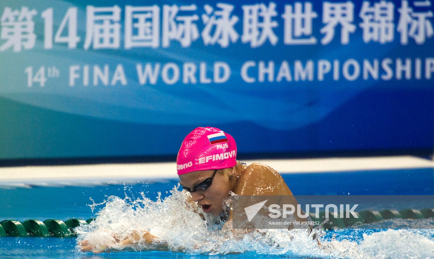 Shanghai World Aquatics Championships. Eleventh Day.