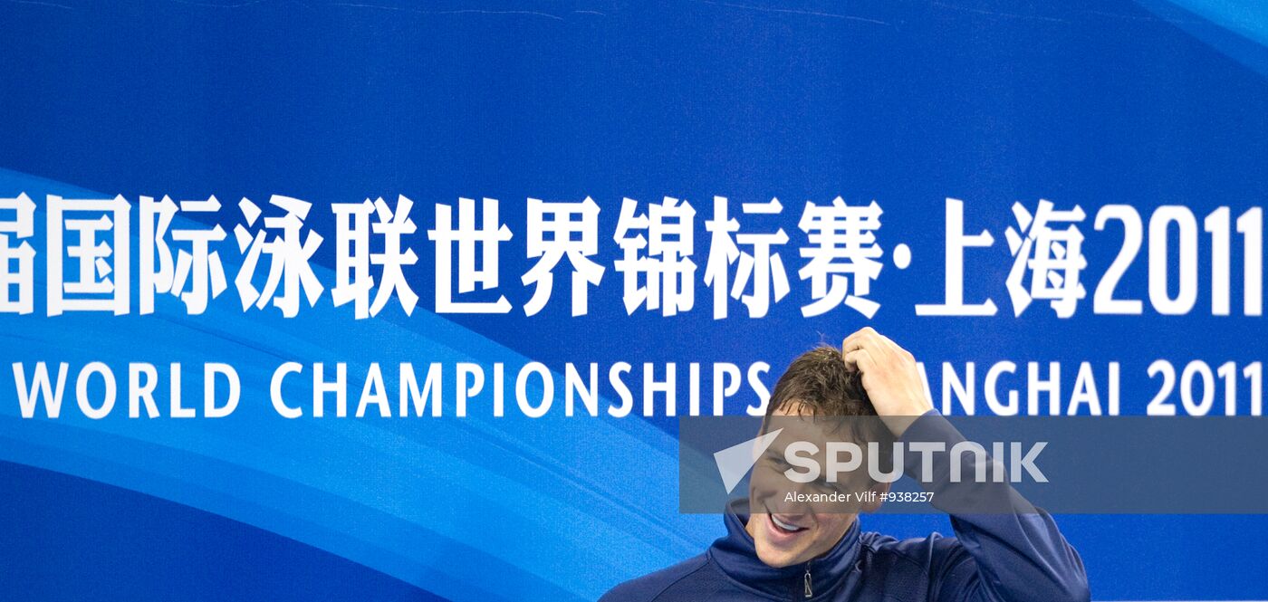 Shanghai World Aquatics Championships. Eleventh Day.