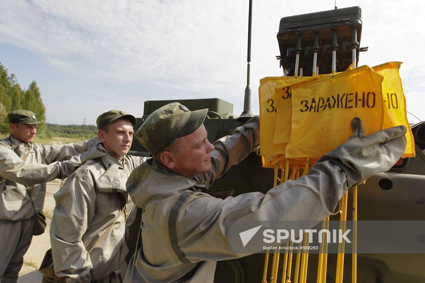 Exercises by NBC Defence Forces