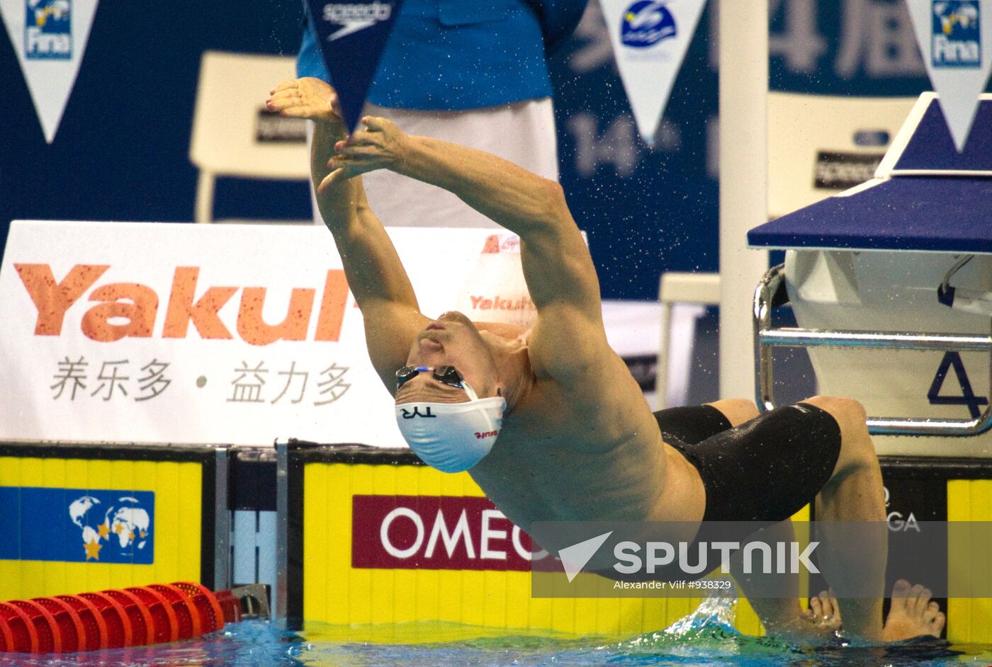 Shanghai World Aquatics Championships. Eleventh Day.