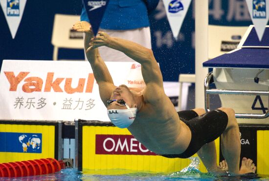 Shanghai World Aquatics Championships. Eleventh Day.