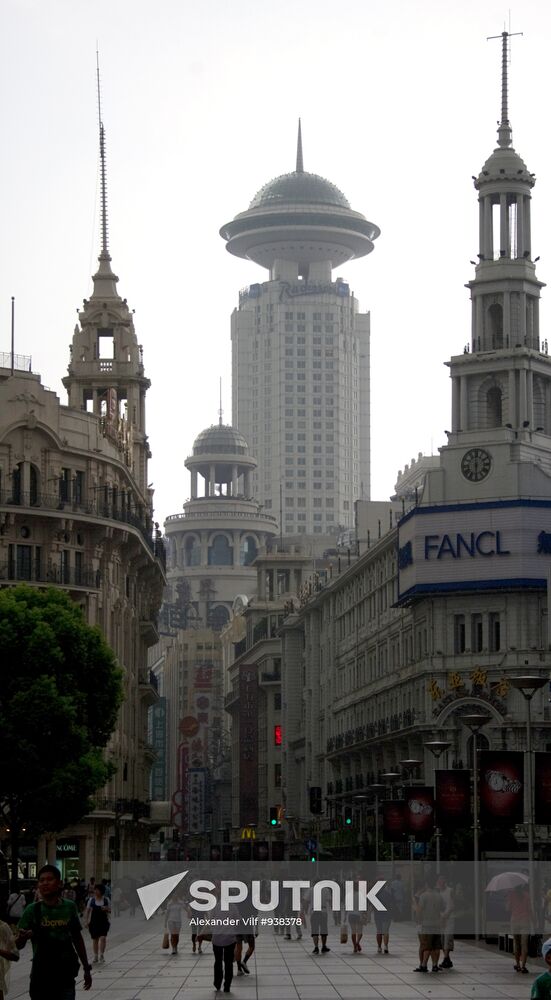 Cities of the world. Shanghai