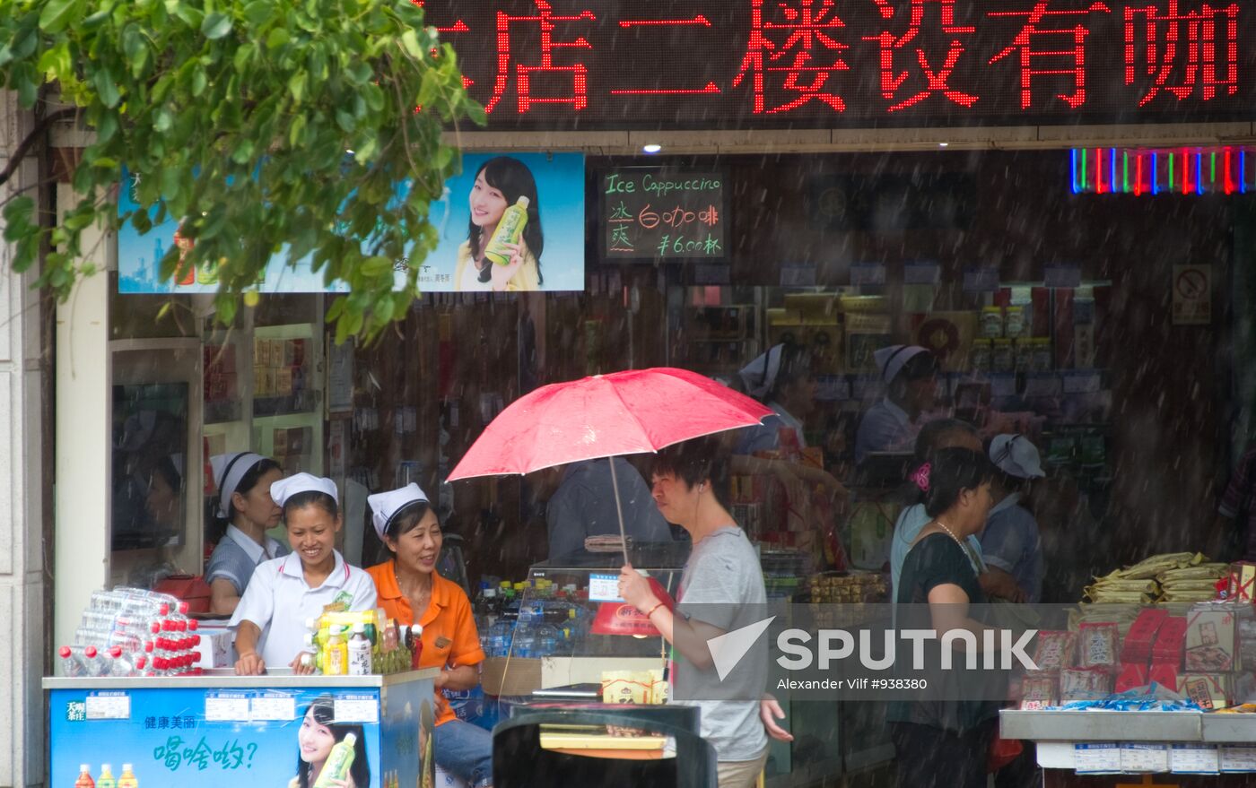 Cities of the world. Shanghai