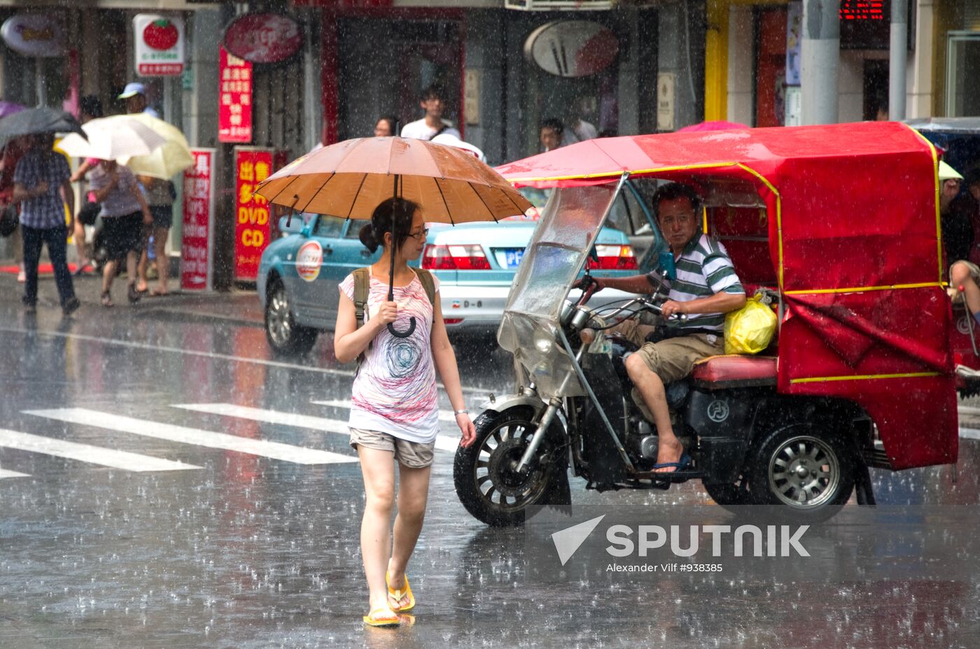 Cities of the world. Shanghai