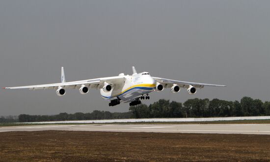 New flight strip in Donetsk airport