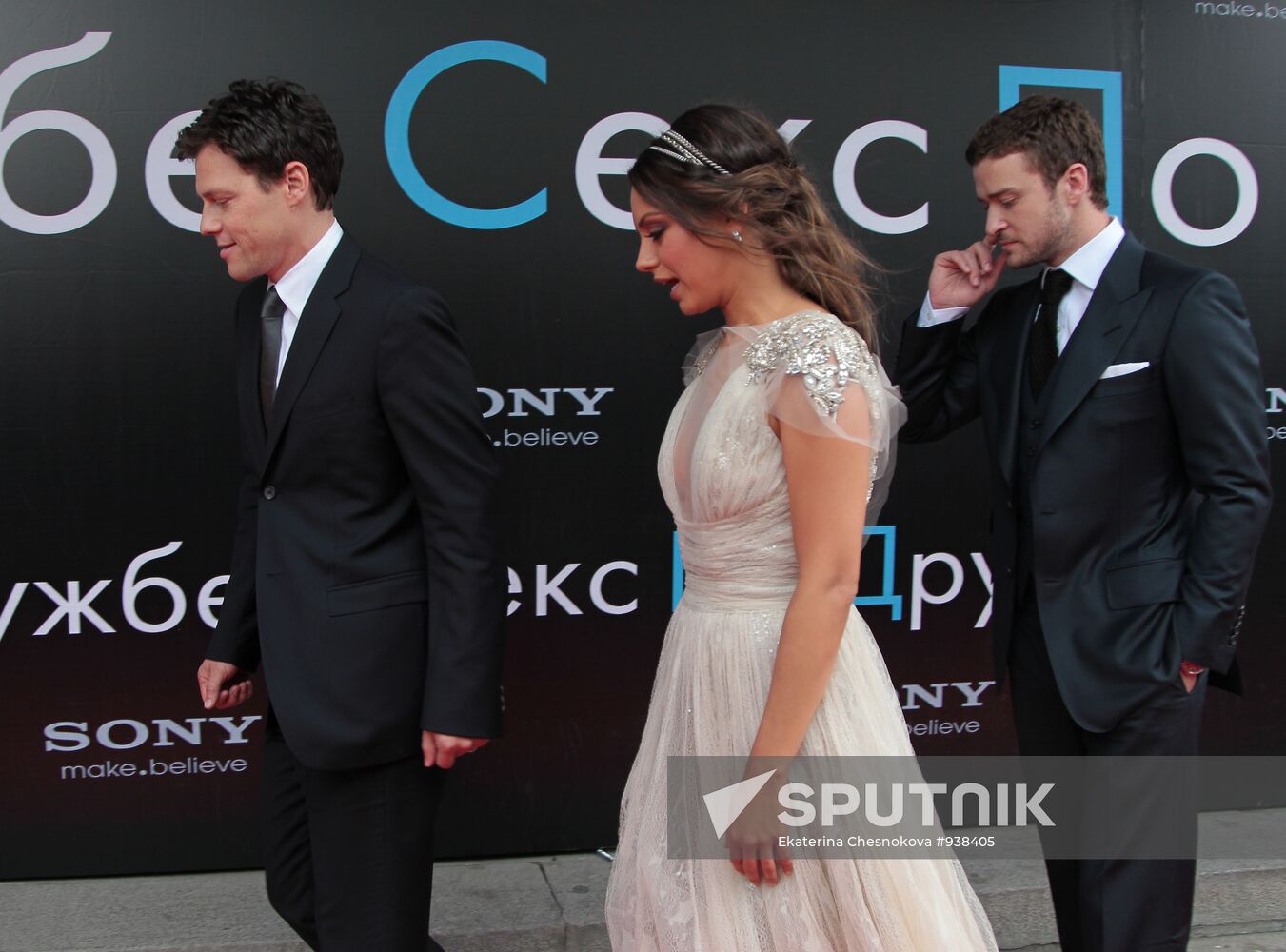 "Friends with Benefits" movie premiered in Moscow