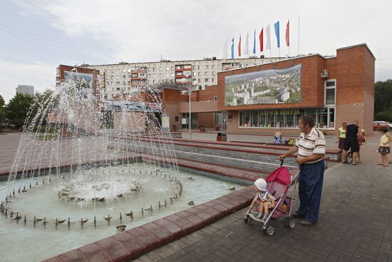 Cities of Russia: Troitsk